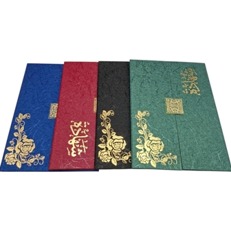 porte diplome bilim 1305