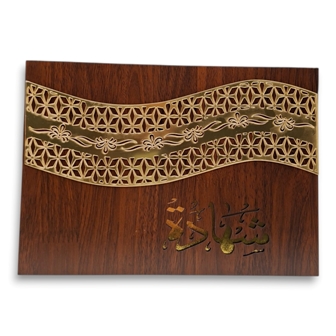 porte diplome bilim 1309