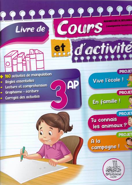 livre de cours et d'activites 3ap