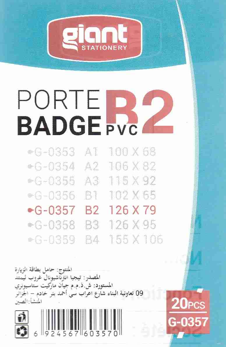 Librairie Bouarroudj - PORTE BADGE B2 GIANT 0357