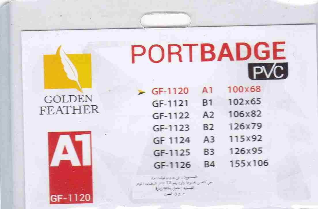 Librairie Bouarroudj - PORTE BADGE A1 GOLDEN GF-1120