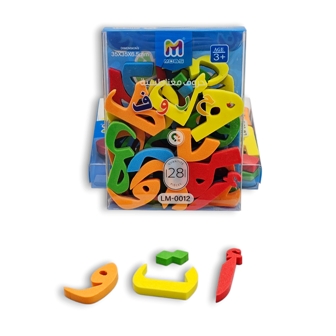 alphabet magnetique arabe mobs 0012