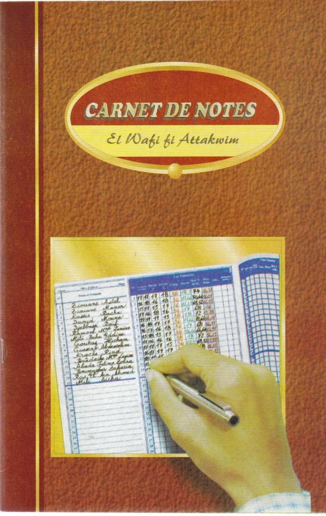 Librairie Bouarroudj - CAHIER DE NOTE ROUGE FR   ZIW