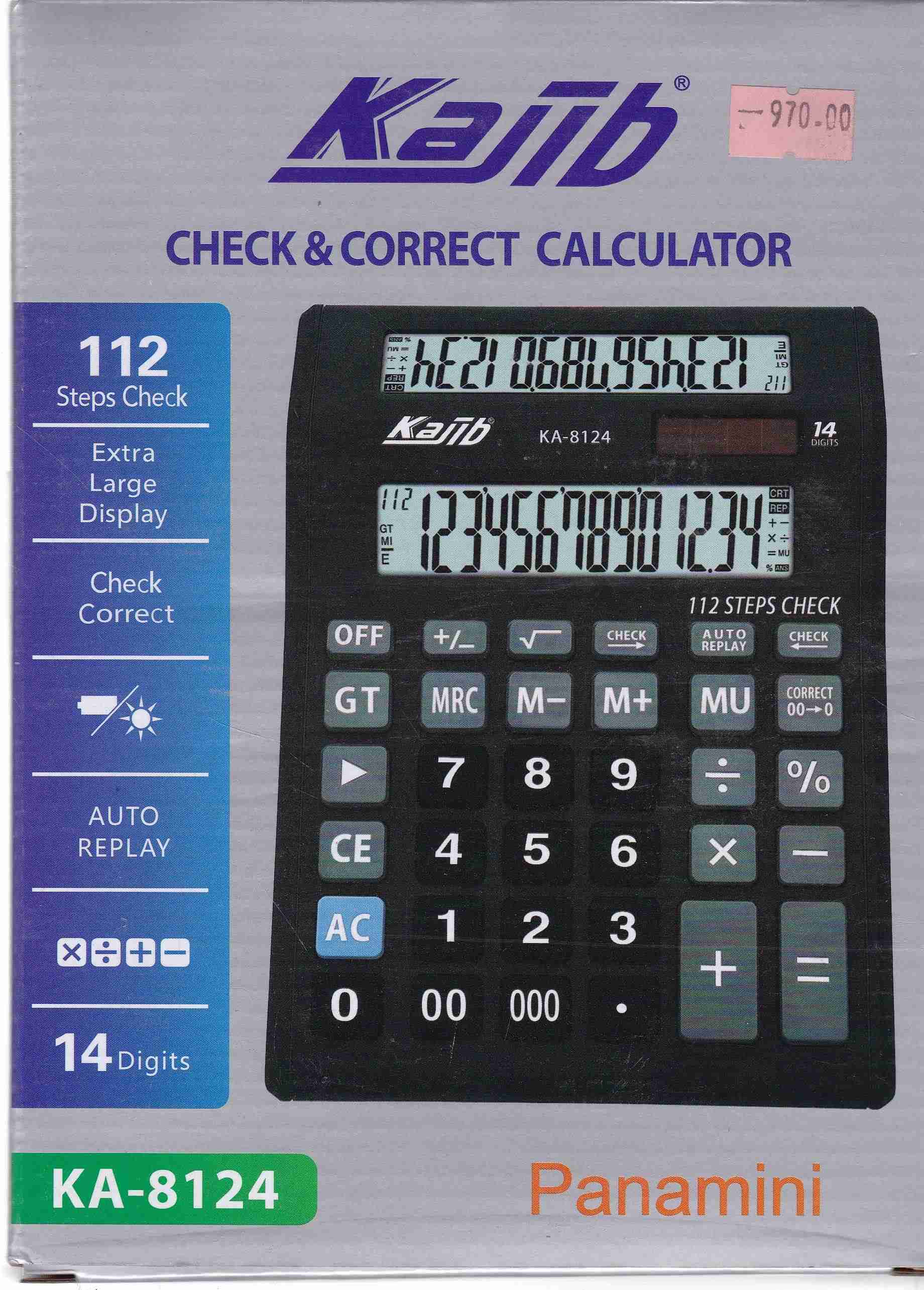 Librairie Bouarroudj - CALCULATRICE DE BUREAU 12 DGT  8124