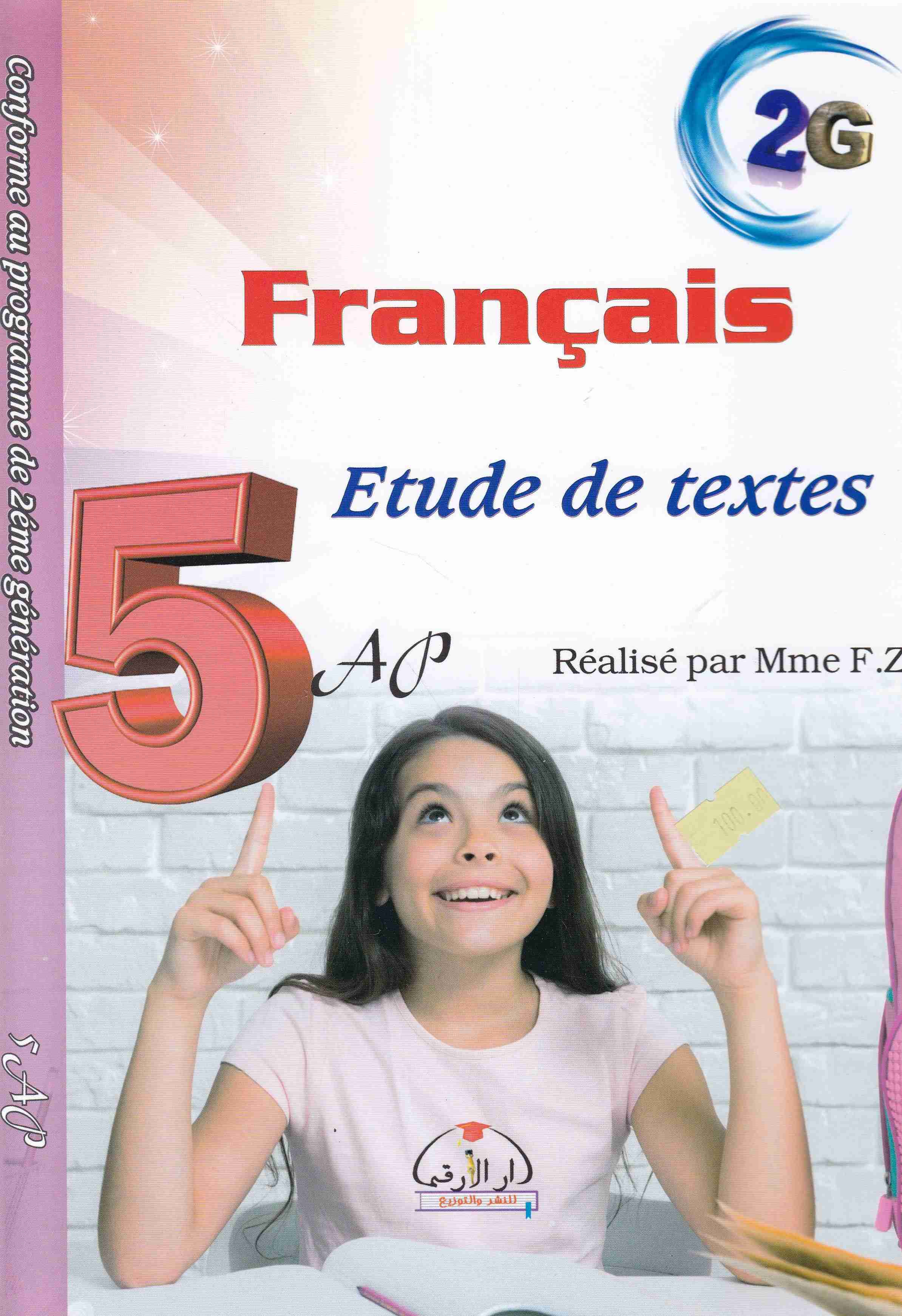 Librairie Bouarroudj - FRANCAIS ETUDE DE TEXTES 5 AP