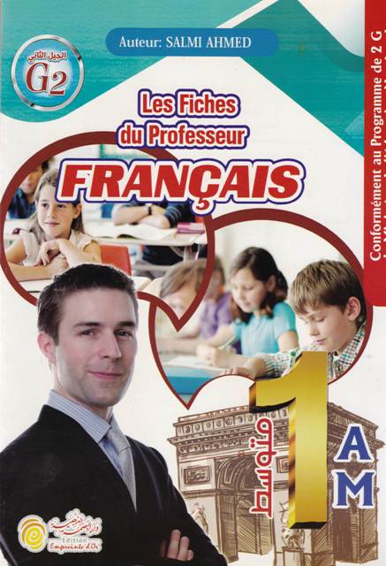 Librairie Bouarroudj - LES FICHES DU PROFESSEUR FRANCAIS 1AM