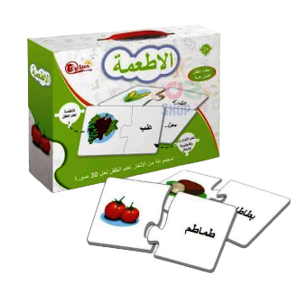 Librairie Bouarroudj - PUZZEL الأطعمة 6907