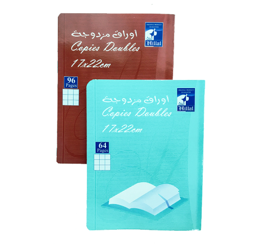 Librairie Bouarroudj - DOUBLE FEUILLE 64P  PF HILAL