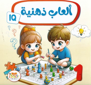 ألعاب ذهبية