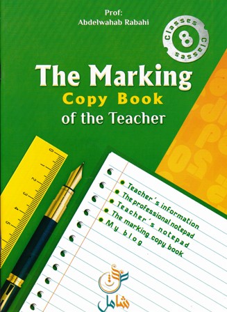 cahier de note anglais new