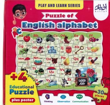 puzzle of english alphabet 30 pieces