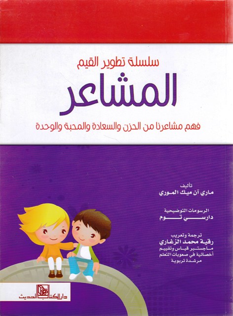 couverture thermique a4 20mm=171-190f 10pcs deli g185