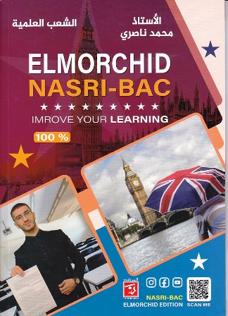 elmorchid nasri bac علمي 3ثا