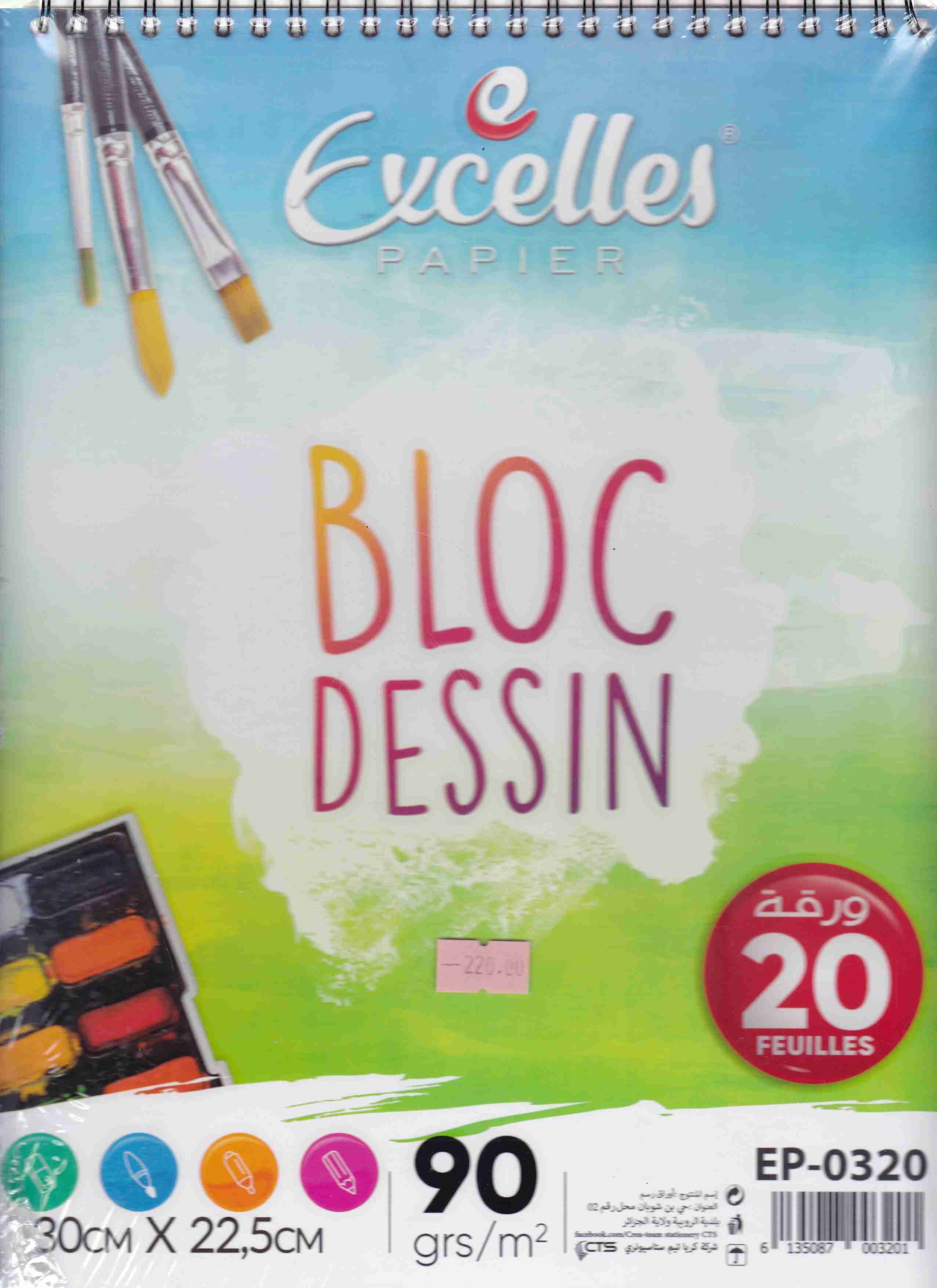 bloc de dessin a4 90grs 20f ep0320