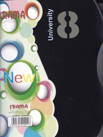 cahier 8en1 400pages rama rs3104