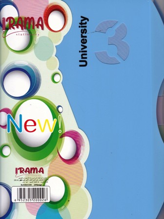 cahier 3en1 200pages rama 3100