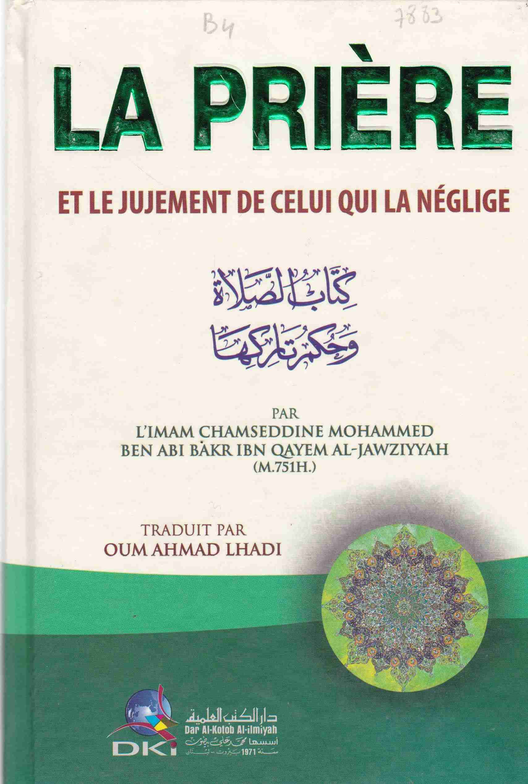 la priere كتاب الصلاة و حكم تاركها  d1