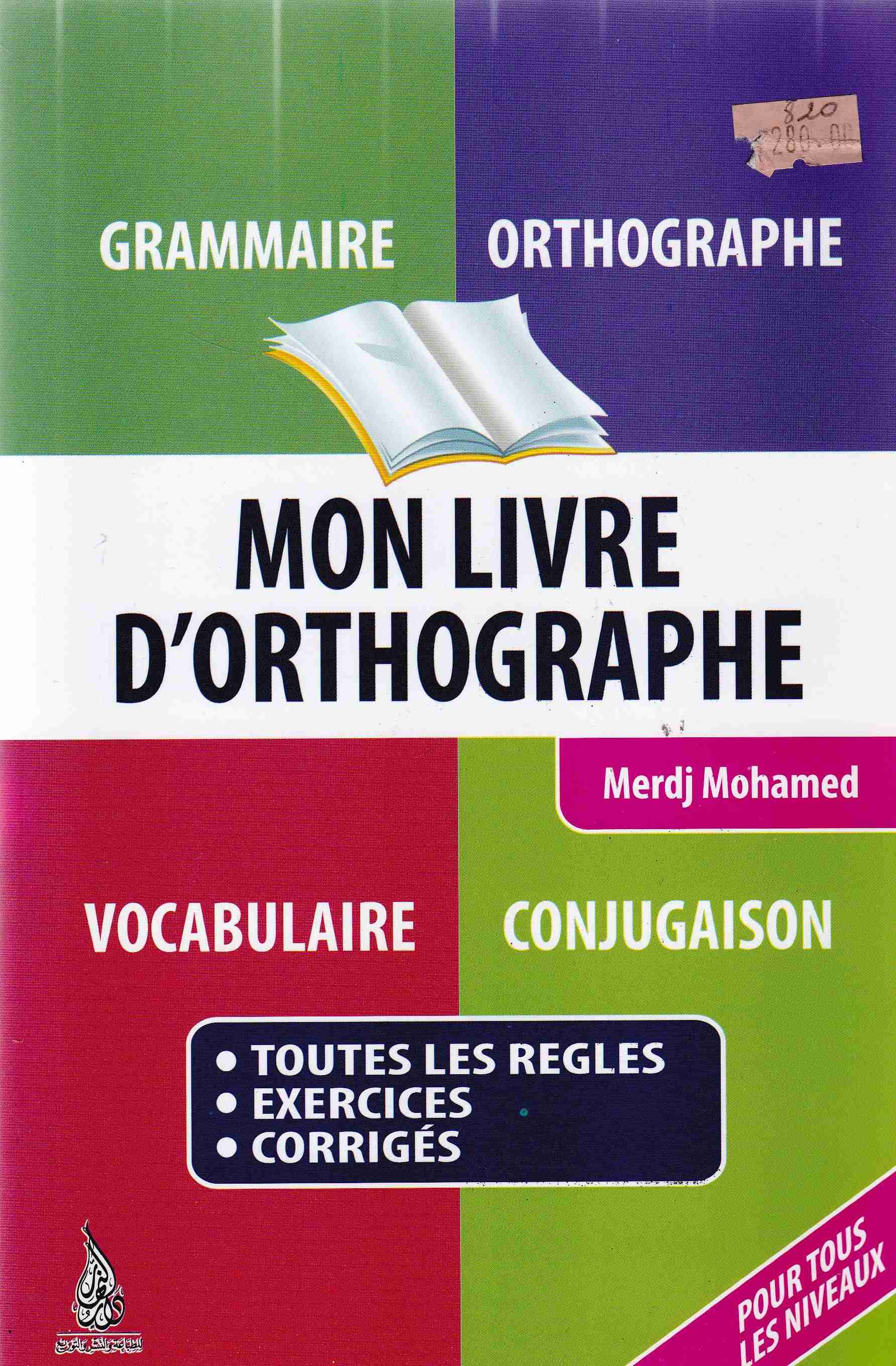 mon livre d'arthographe toutesles regles