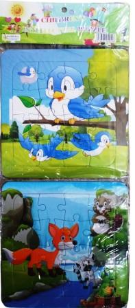 puzzle plaque de 2pcs bti