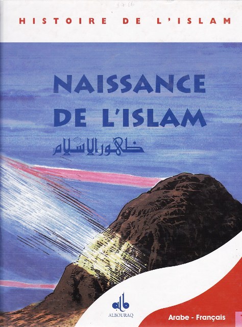 Librairie Bouarroudj - NAISSANCE DE L'ISLAM ظهور الإسلام