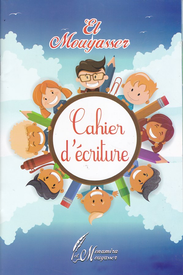 Librairie Bouarroudj - EL MOUYASSER CAHIER D'ECRITURE