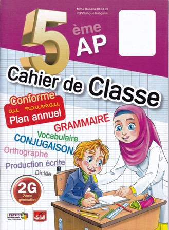 cahier de classe 5 ap noum