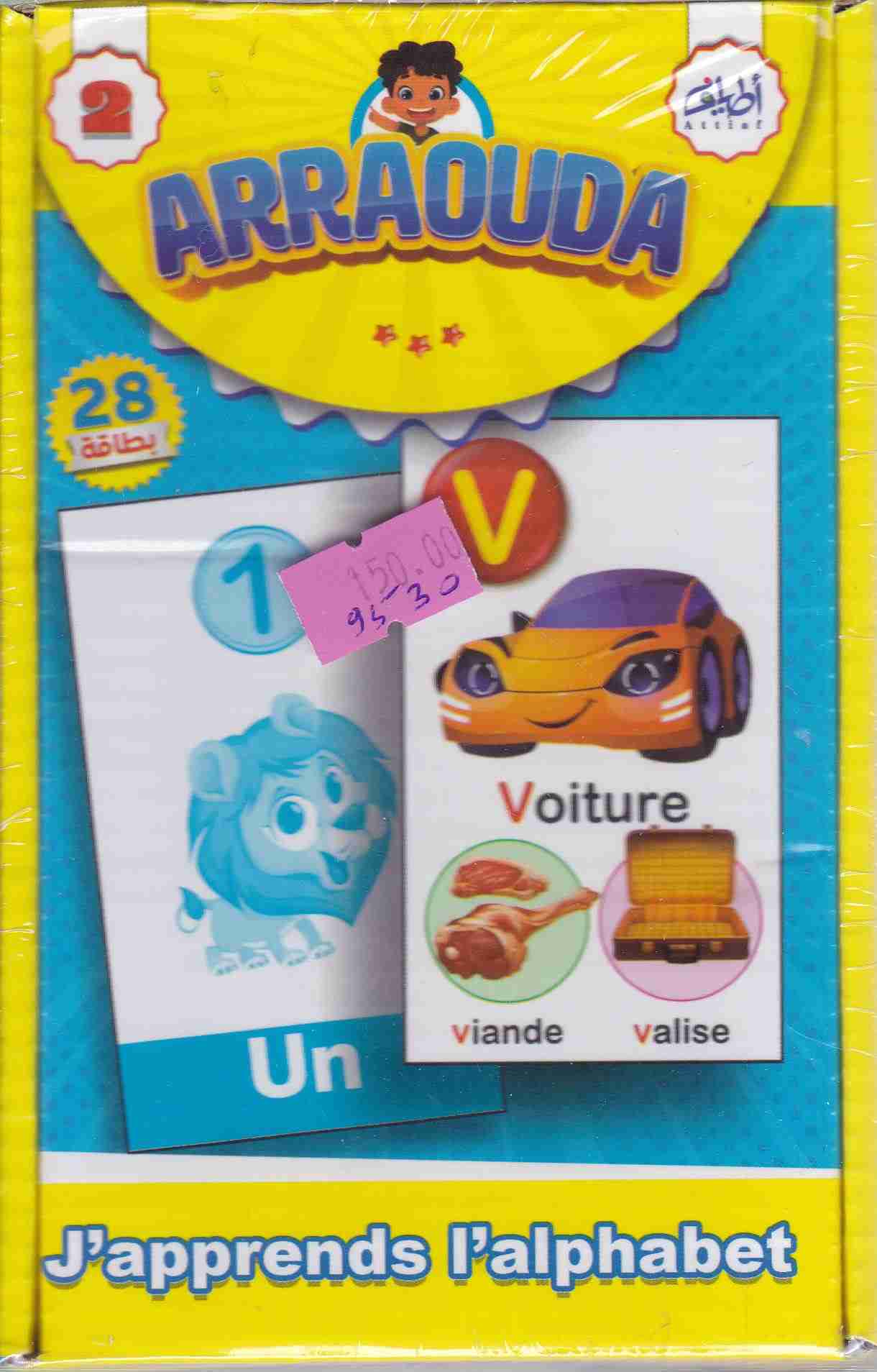 arraouda j'apprends l'alphabet boit